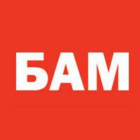 Бам