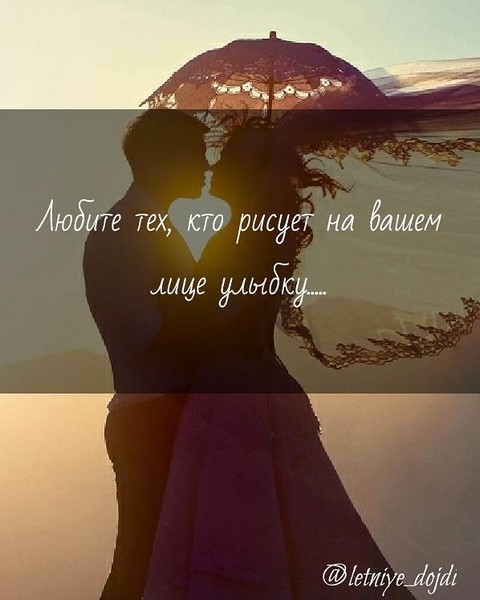 Летние дожди