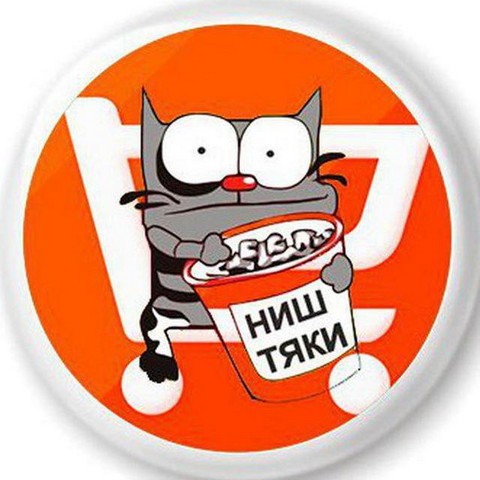 Ништяки С AliExpress