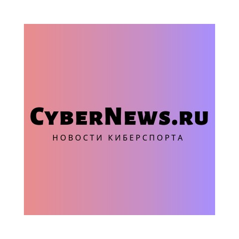 CyberNews.ru