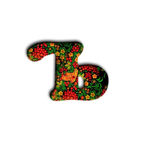 Этимология