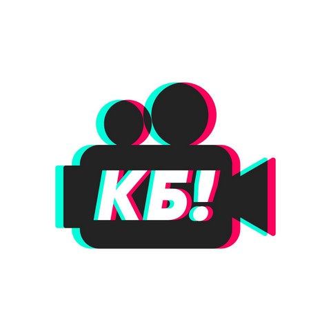 Кинчик будет!