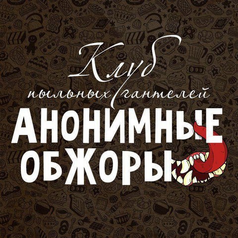 Ламповые посиделки