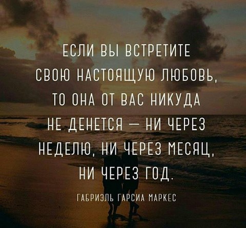 Без тебя родная,я не Я