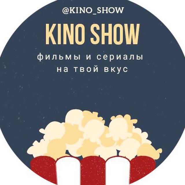 Kino Show