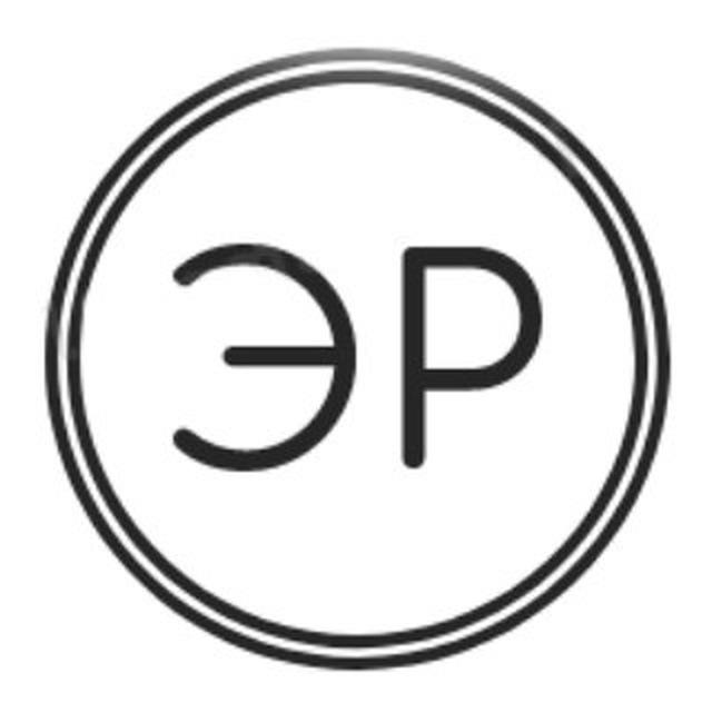 Эпоха Резонанса