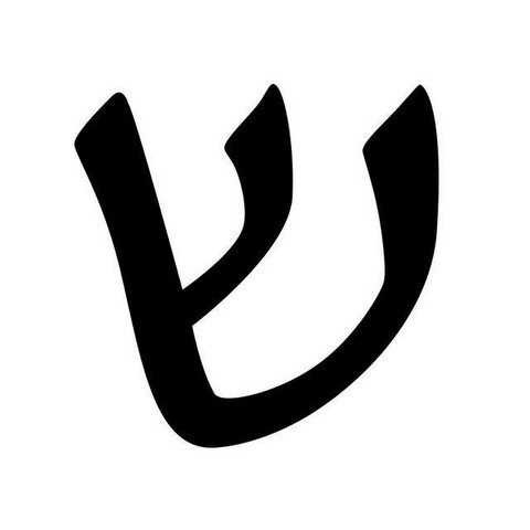 Типичный Израиль