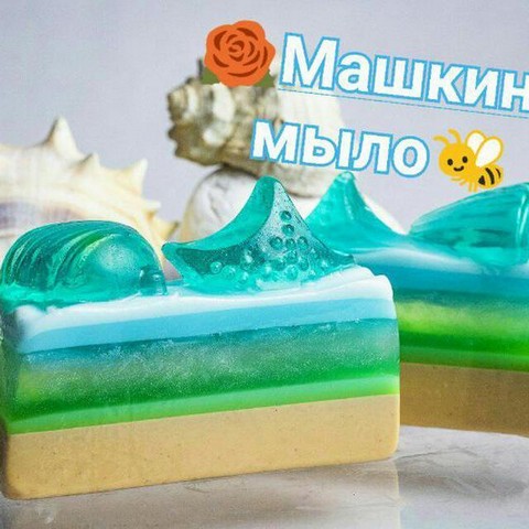 Машкино мыло