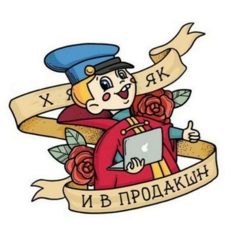 Cекреты Growth Hacking