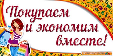 Совместные закупки Казахстан