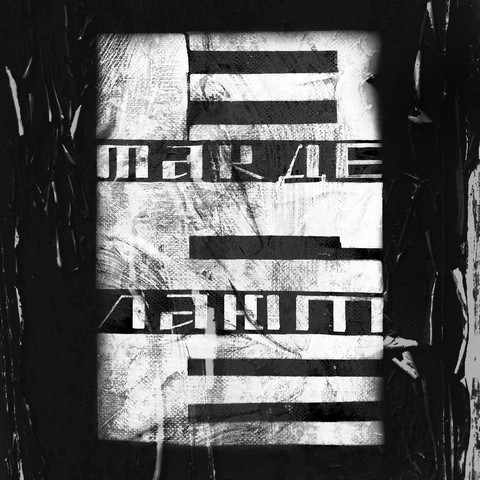 все/так/делают