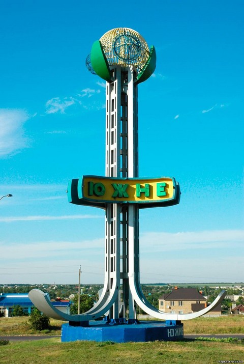 Отдых в Южном (снять квартиру от хозяина)