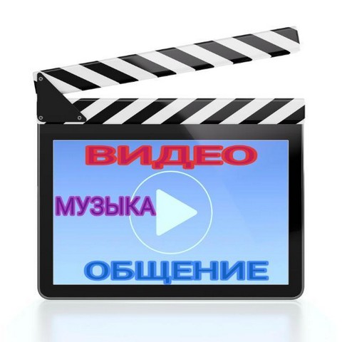 Медиапоток