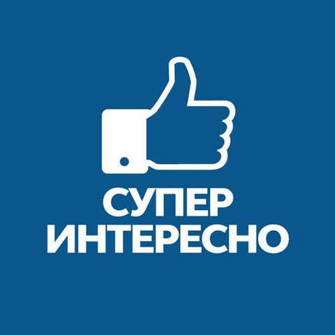 Теперь ты знаешь