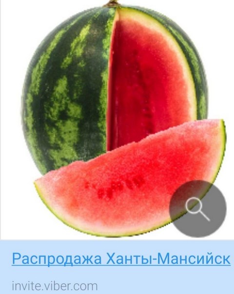 Объявления Ханты-Мансийск