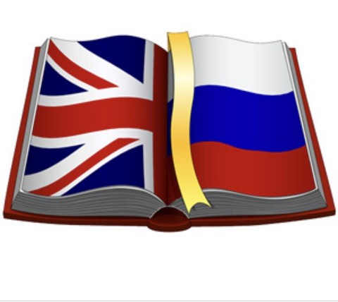 Англо-русский словарь ✔️