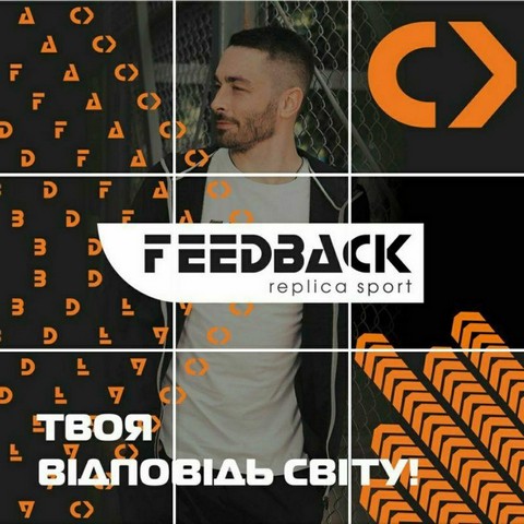 Feedback_replica_sport
