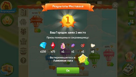 "Моя кофейня"