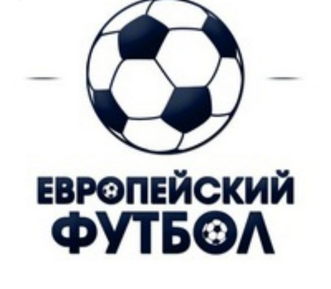 Футбольні новини!