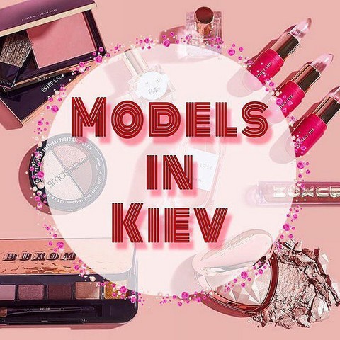 Ищу модель | Киев