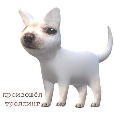 Trollers (Троллеры)