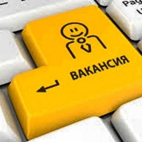 Удаленка_Днепр