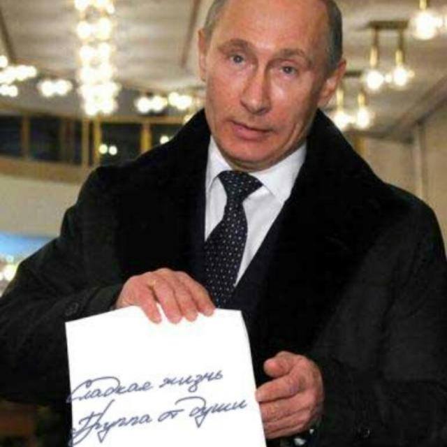 Сладкая жизнь