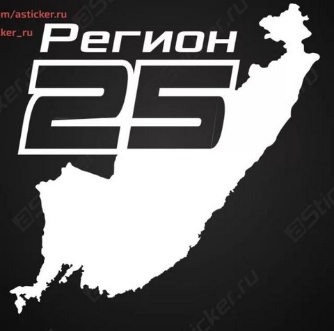 25_REGION