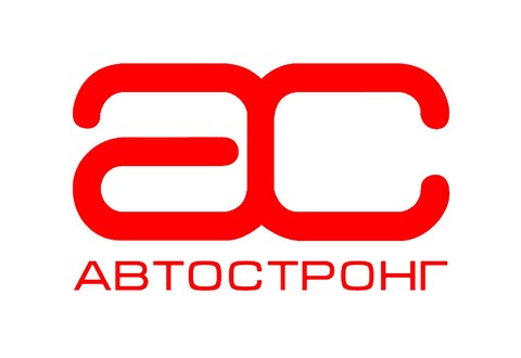 АвтоСтронг