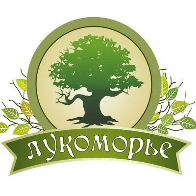 Лукоморье
