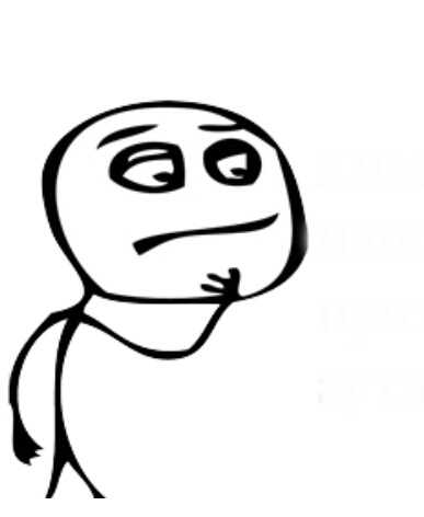 Топовый (не всегда) музленыч