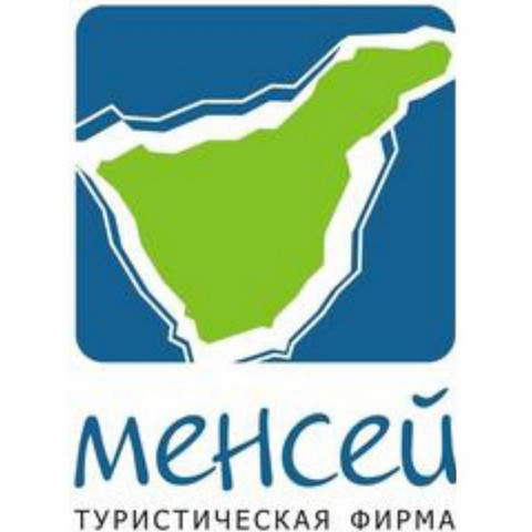 Выгодные туры от Менсей