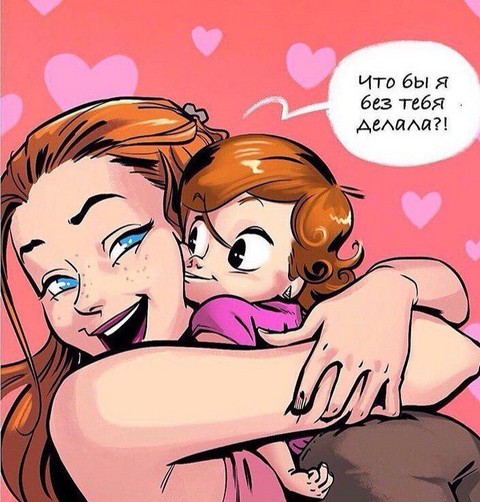 Дневник беременности