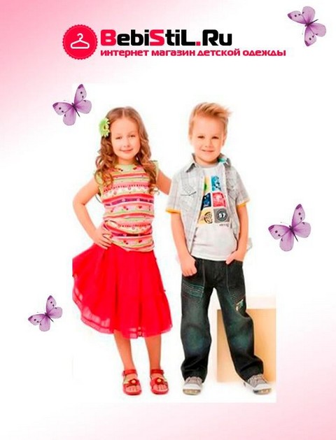 Детская  одежда из Турции оптом ,без посредников