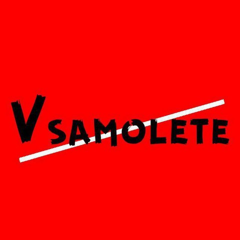 Vsamolete Канал для путешественников