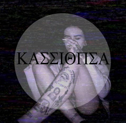 KASSIΘPΣA.ink