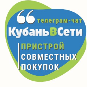 Пристрой ВСЕХ СП ! Краснодарский край