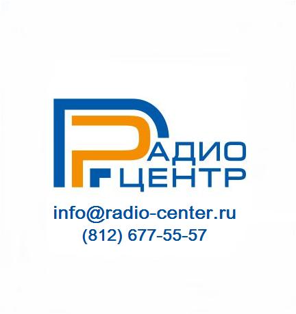 Радиоцентр