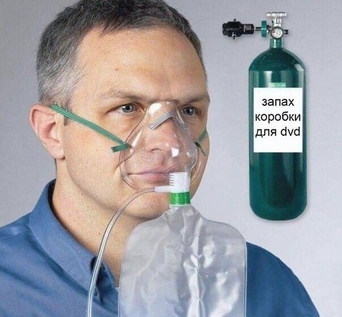 Постим несмешное