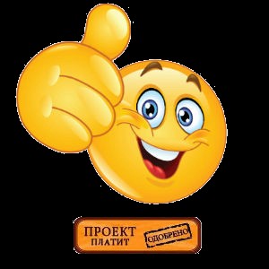 Заработок в интернете, хайп мониторинг