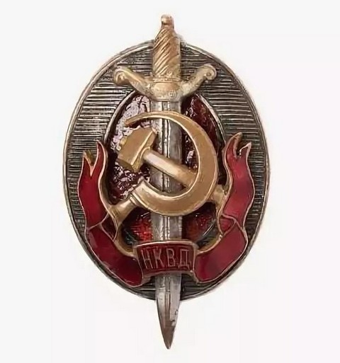 ГОСУДАРСТВЕННАЯ ПОМОЩЬ