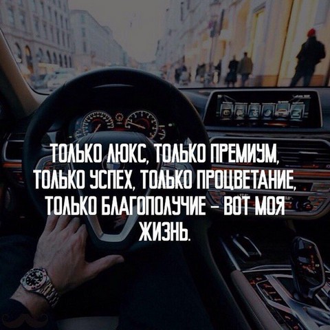 Твой стимул