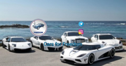 Cars for Freedom