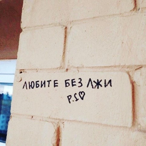 Только никому