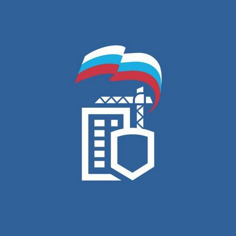 Рабочая группа Президиума Генерального совета Партии «Единая Россия» по защите прав дольщиков