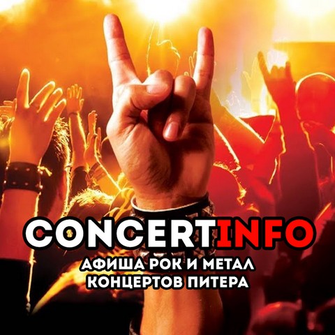Concertinfo