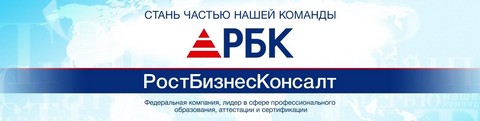 Работа и карьера в РБК