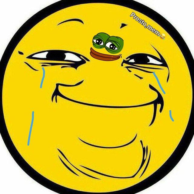 Просто,мемы. Просто....