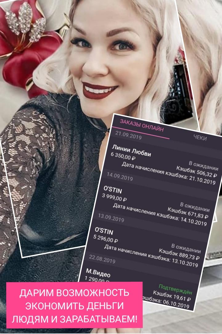 Работа в интернете