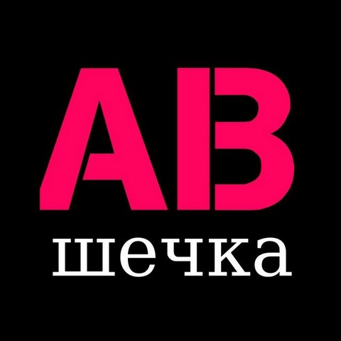 Аналитик Всего